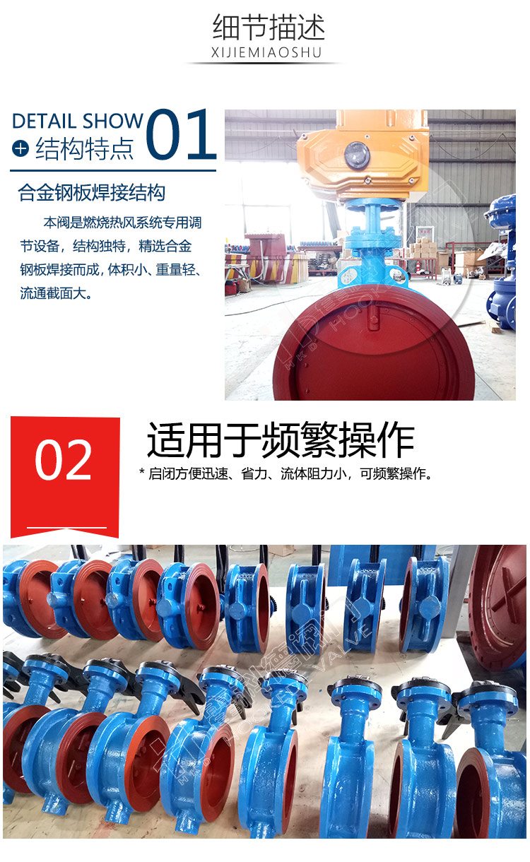 熱風調節蝶閥-加水印_07.jpg